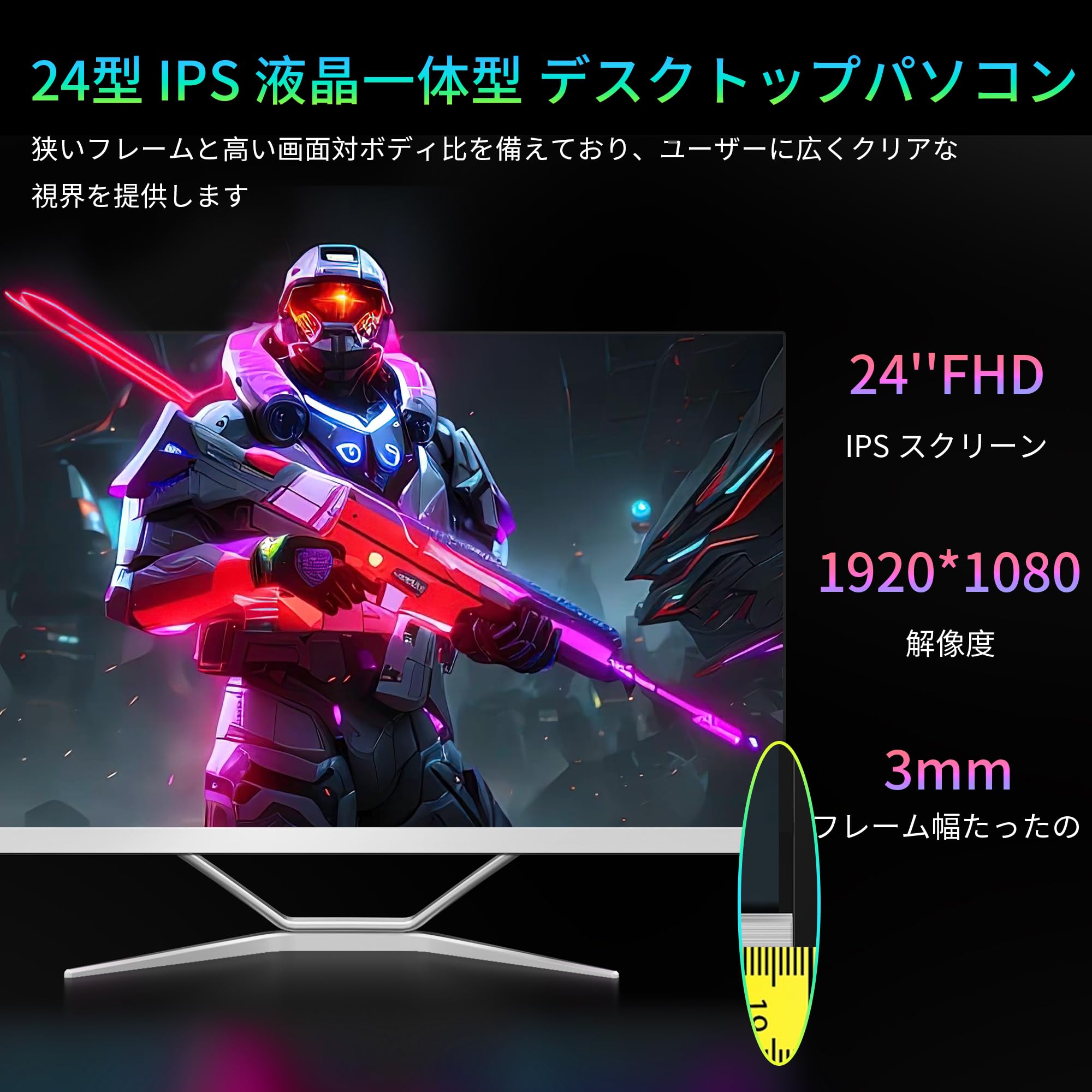Amazon.co.jp: VETESA Core i5モデル 24型フルHD 液晶一体型